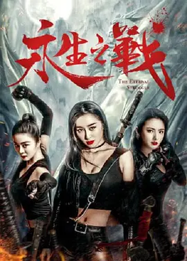 淫乱的姐姐